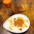 GoGo島みかん's cooksnap of when they made 美味♪シナモンヨーグルト.