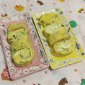 赤い電話's cooksnap of when they made 甘くない卵焼き.