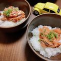 かわゆう1211's cooksnap of when they made 【大根おろしのイカ塩辛乗せ♪】.
