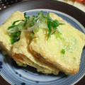 ＴＯＭＯＷＡＴ's cooksnap of when they made 簡単おつまみ♥油揚げのネギチーズ詰め.