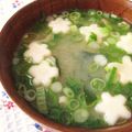 とっぽぎがおちゃん's cooksnap of when they made もうインスタント味噌汁とは言わせない！.