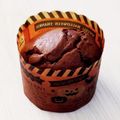 ダリア☆'s cooksnap of when they made ラム酒香るチョコマフィン.