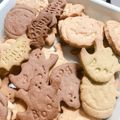 みいもろん's cooksnap of when they made HMで！子供が頬張るおからクッキー☆.