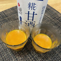さくぴろママ's cooksnap of when they made 砂糖不使用！レンジで糀甘酒かぼちゃプリン.