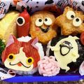 さおりんとこはる's cooksnap of when they made キャラ弁＊妖怪ウォッチ弁当♪型紙あり.