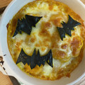 クックBYG45E☆'s cooksnap of when they made ほっこり！かぼちゃとさつまいものグラタン.