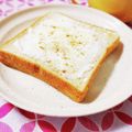 ふうはっちゃん's cooksnap of when they made シナモン♡クリームチーズトースト.