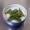 KAKO_KAKO's cooksnap of when they made いんげん豆のごま和え.