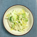 コムギ大好き's cooksnap of when they made 大量消費☆はくさいのゆずこしょう漬け.