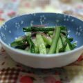 kumi4852's cooksnap of when they made キュウリみょうが大葉のカラシ浅漬け.