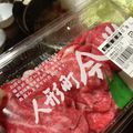 papikun's cooksnap of when they made 割下黄金比で簡単！すきやき.
