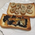 きらり流れ星's cooksnap of when they made 平天（さつま揚げ）トースト.