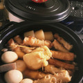 えみんと's cooksnap of when they made ウチの黄金比*おでんのだし.