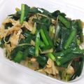 chikomaruo's cooksnap of when they made 超簡単！油揚げ・長ネギ・ニラの和おかず.