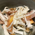 ミルクボール's cooksnap of when they made 柿と大根のサラダ.