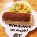 aaaaaaaai's cooksnap of when they made 全て手作り♡ヴィーガンショートケーキ.