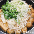 naa0424's cooksnap of when they made 簡単たこ焼き鍋.