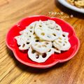 ねっちゃんっ's cooksnap of when they made れんこんマヨ.