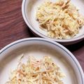 fuu_k's cooksnap of when they made 簡単！キャベツとカニカマのサラダ✧‧˚.