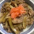 ウルトラマンド's cooksnap of when they made ちょっと贅沢 ウルトラマンドの究極の牛丼.