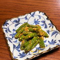 iofumimama's cooksnap of when they made いんげんのごま和え.