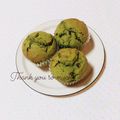 まあまま☆0403's cooksnap of when they made 餡子と胡桃入り♡抹茶マフィン.