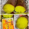 へい♡ゆー♡'s cooksnap of when they made 《しっとり焼き芋》栗きんとんみたい♡.