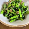 anko_toki's cooksnap of when they made 大根の葉でおひたし.