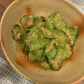 nmbmh's cooksnap of when they made ■わさび×ごま油■ツナときゅうりの和え物.