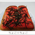ちょこ☆ちょこ's cooksnap of when they made たらマヨトースト.