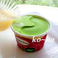 ko～ko's cooksnap of when they made お手軽♪さわやか抹茶アイス.