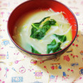 ふうはっちゃん's cooksnap of when they made 小松菜ともやしの安上がり味噌汁.
