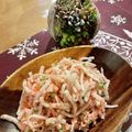 青空にうかぶくも's cooksnap of when they made 大根とツナの明太マヨサラダ.