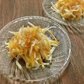 pali's cooksnap of when they made 柿と大根のサラダ.