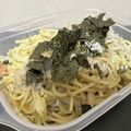 ミケちゃん's cooksnap of when they made ☆簡単＆さっぱり☆ 梅シソしらすパスタ.