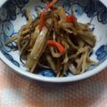 まひMAHI's cooksnap of when they made きんぴらごぼう☆これからはコレ！！.