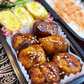 Nya6nya6's cooksnap of when they made お弁当のおかずにも！厚揚げの肉巻き.