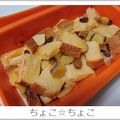 ちょこ☆ちょこ's cooksnap of when they made りんごと芋のパンプディング.
