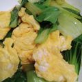 mamayan's cooksnap of when they made 卵チンゲン菜炒め♪あるもので簡単漢方薬膳.