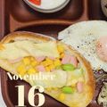 choco831's cooksnap of when they made コーンマヨ枝豆トースト.