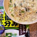 すみっこ2011's cooksnap of when they made １０分で完成最強食物繊維ダイエットランチ.