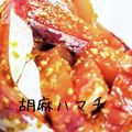 黒鯛一直線's cooksnap of when they made ごまハマチ.
