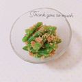 まあまま☆0403's cooksnap of when they made インゲンのピーナッツ味噌和え★副菜.