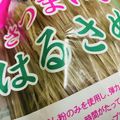 ♡マッキークッキング's cooksnap of when they made 冬のレシピ♡柿のチャプチェ.