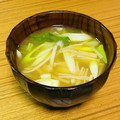 Asato★'s cooksnap of when they made 簡単！無難！長ネギとえのきのお味噌汁.