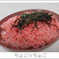 ちょこ☆ちょこ's cooksnap of when they made お酒のおつまみに、タラコしらたき.
