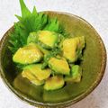 yummysunny's cooksnap of when they made アボカドと大葉（青しそ）にんにく醤油漬け.