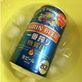 toraちゃん♪'s cooksnap of when they made あら不思議！缶飲料速攻ｷﾝｷﾝに冷える♪.