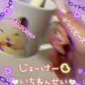 森田森三's cooksnap of when they made 美味しいコツ☆鰹節と梅干しの即席お吸い物.