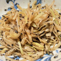 クックM6DK2O☆'s cooksnap of when they made お弁当のすきまに　『大根の皮のゴマ和え』.
